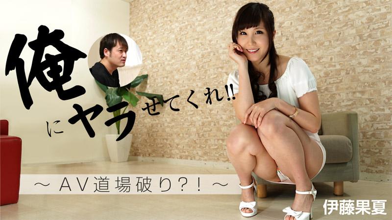 clip sex pong,sex vn thudam,phim sex hàn quốc loạn Thanh niên chết lặng nhìn bạn gái bị đàn anh đụ