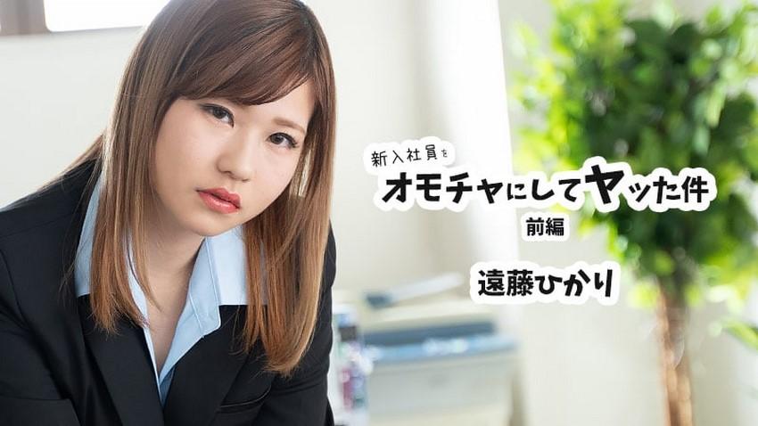 vyvan le sex Anh trai cho cô cô bạn gái mù ăn kem Cậu bé ….