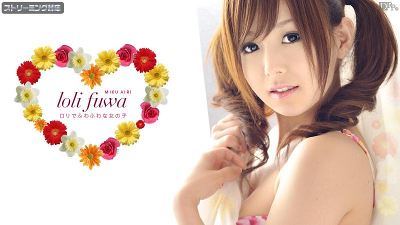 sex haruna kawakita Full clip em gái ở Bình Dươn tình cảm