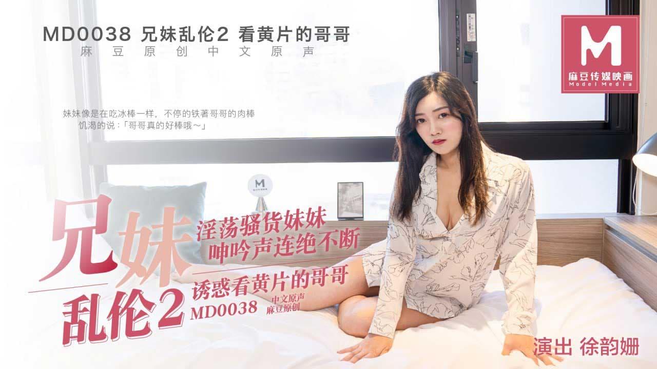 phim sex taboo Em gái vú to khóc rồi mà anh vẫn bắt rên to